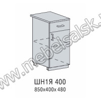 ШН1Я 400 кухня Версаль